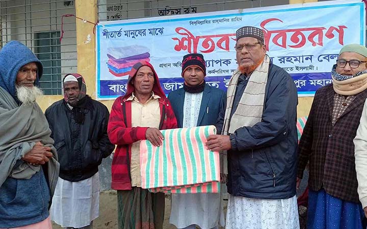 রংপুর মহানগর জামায়াতে ইসলামীর  উদ্যোগে শীতবস্ত্র বিতরণ